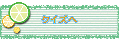 NCY