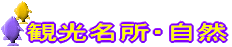 όER