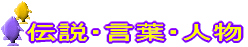 `EtEl