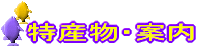 YEē