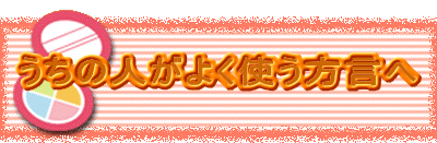 ̐l悭g